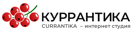 Куррантика